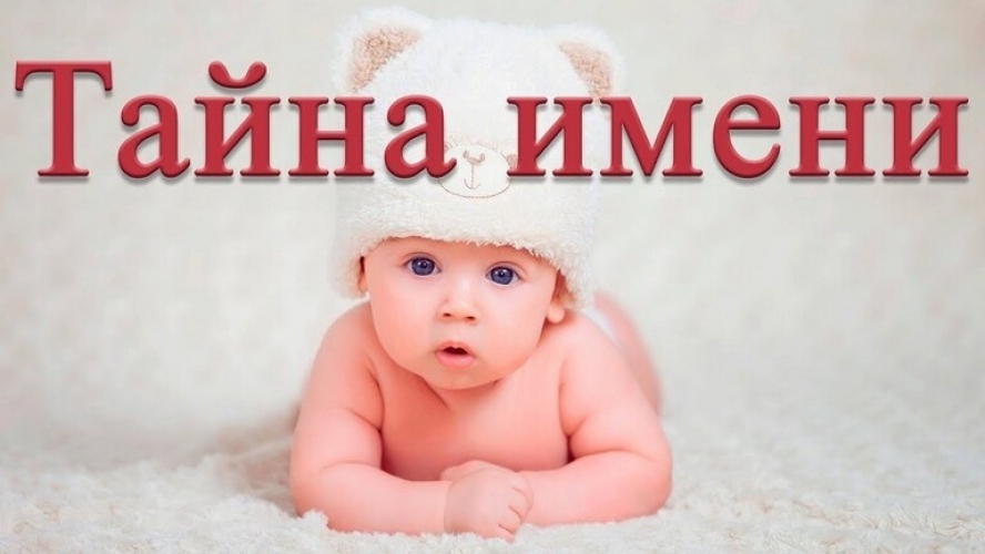 تعرف على الأسماء الأكثر شعبية في موسكو