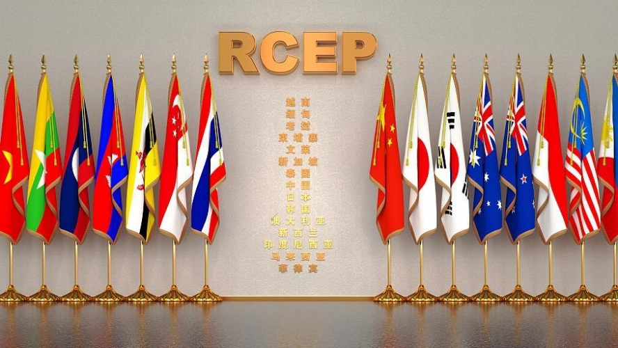 تطبيق التعريفة الجمركية لاتفاقية الشراكة الاقتصادية الإقليمية الشاملة بين الصين وآخر دولة في الشراكة