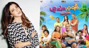 نانسي عجرم تغنّي للـ