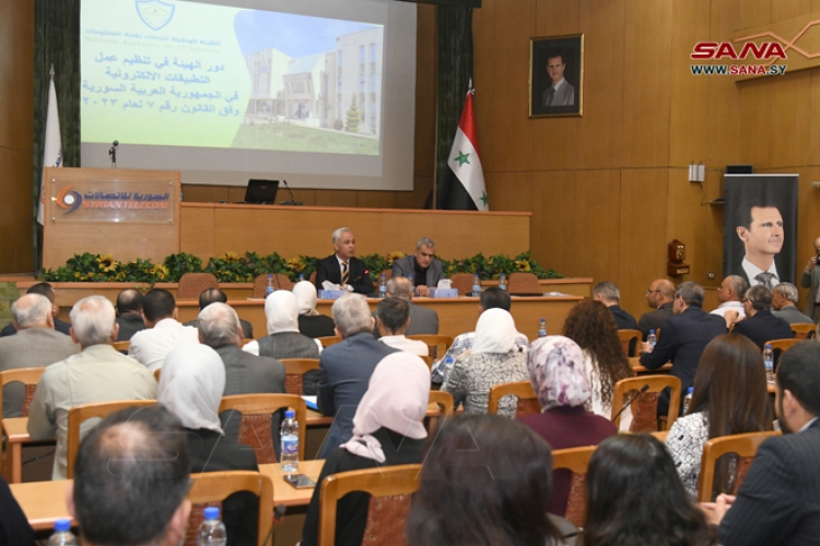 ورشة عمل حول الإجراءات الجديدة الخاصة بتراخيص التطبيقات الإلكترونية