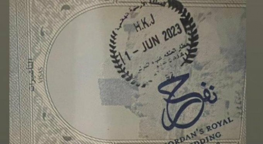 احتفالاً بالحسين... ختم خاص لاستقبال القادمين والمغادرين لمطارات الأردن