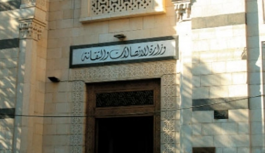 الاتصالات تحدث الاستثناءات المرتبطة بالدعم الحكومي للآليات