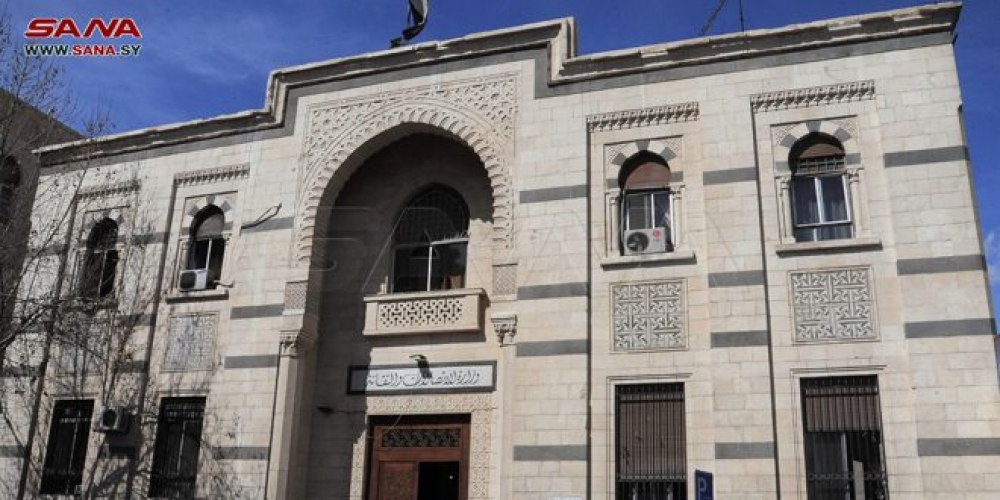 بسبب الصيانة.. منظومة خدمة المواطن ستتوقف عن العمل مؤقتاً