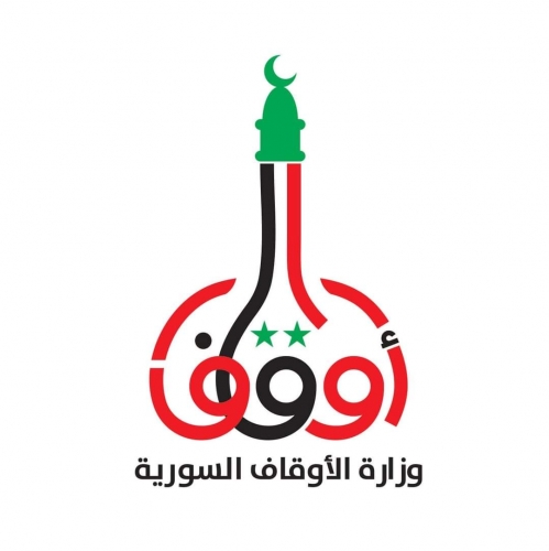 المجلس العلمي الفقهي.. أول أيام عيد الأضحى المبارك هو يوم الأربعاء 28 حزيران