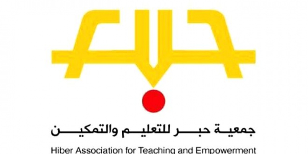 فرصة للتعلم.. حملة لدعم الطلاب الأكثر احتياجاً بالسويداء