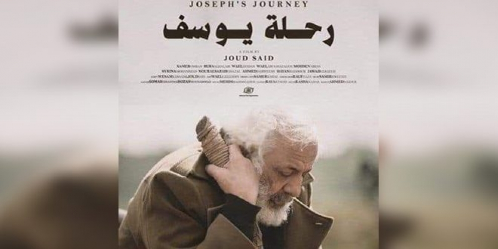 السينما السورية تحصد جائزة أفضل سيناريو في المسابقة الرسمية لمهرجان الدار البيضاء للفيلم العربي