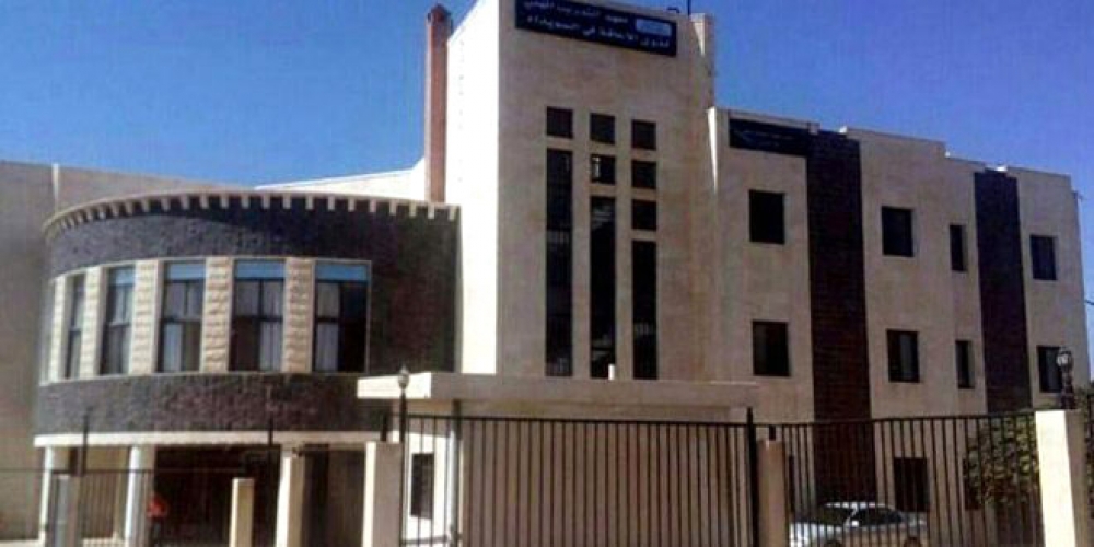 بدء استقبال طلبات التسجيل في معهد التأهيل والتدريب المهني لذوي الإعاقة بالسويداء