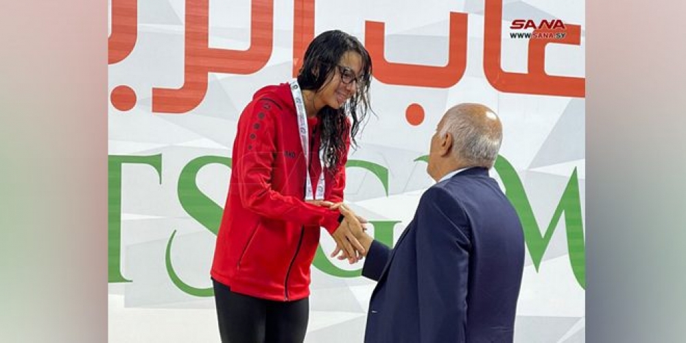 سورية تحرز ذهبية جديدة في السباحة بدورة الألعاب الرياضية في الجزائر