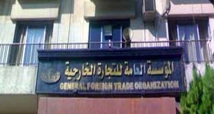 المؤسسة العامة للتجارة الخارجية: مزاد لبيع 120 سيارة وآلية في دمشق