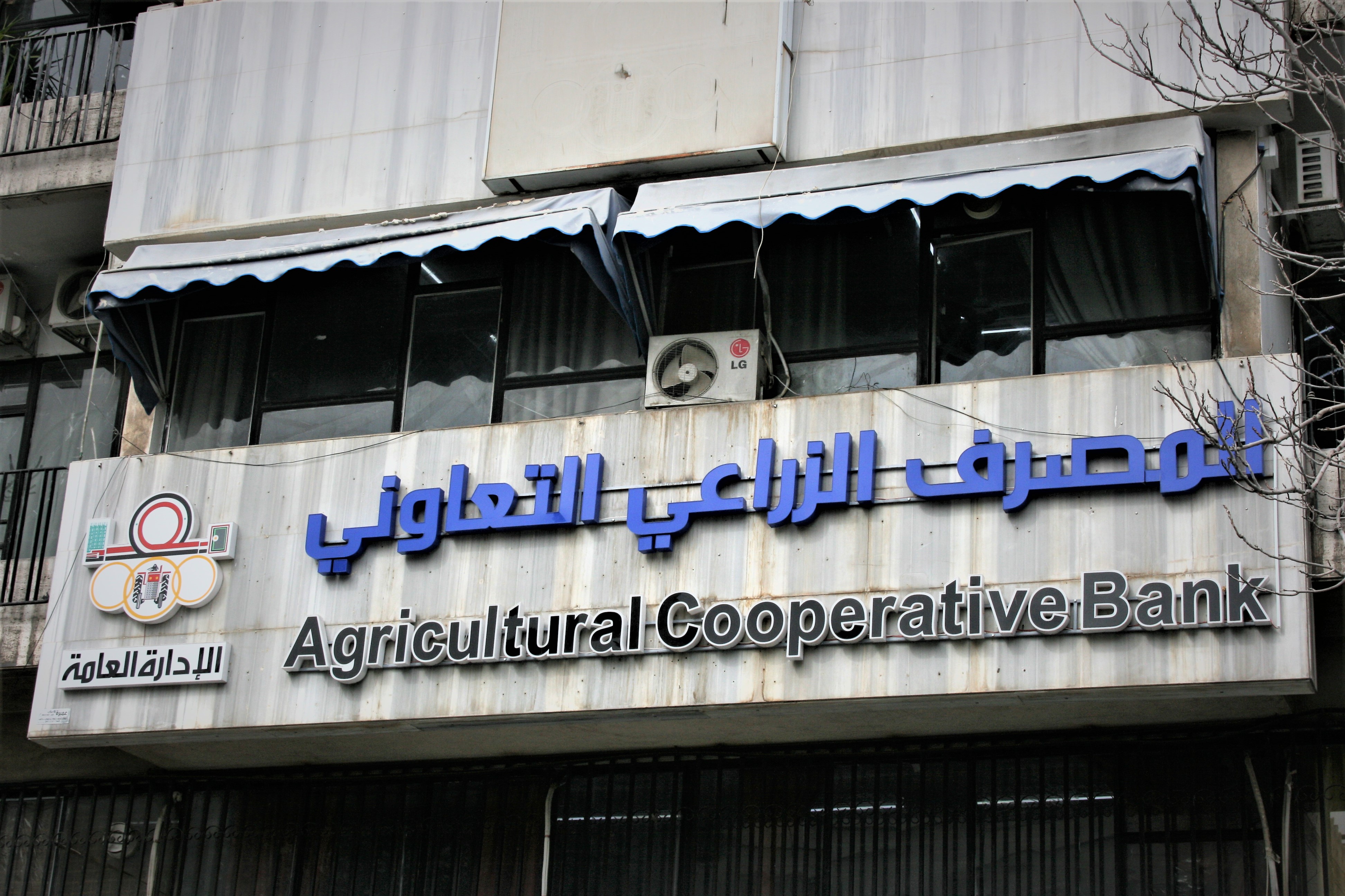 فروع الزراعي تبدأ تقديم خدمة تسليم الرواتب لحاملي بطاقات التجاري