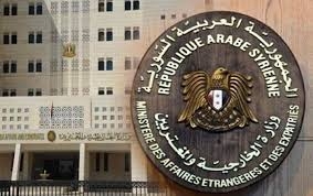 الخارجية السورية تعلق على تسلل وفد رسمي فرنسي إلى أراض محتلة شمال سورية بشكل غير شرعي