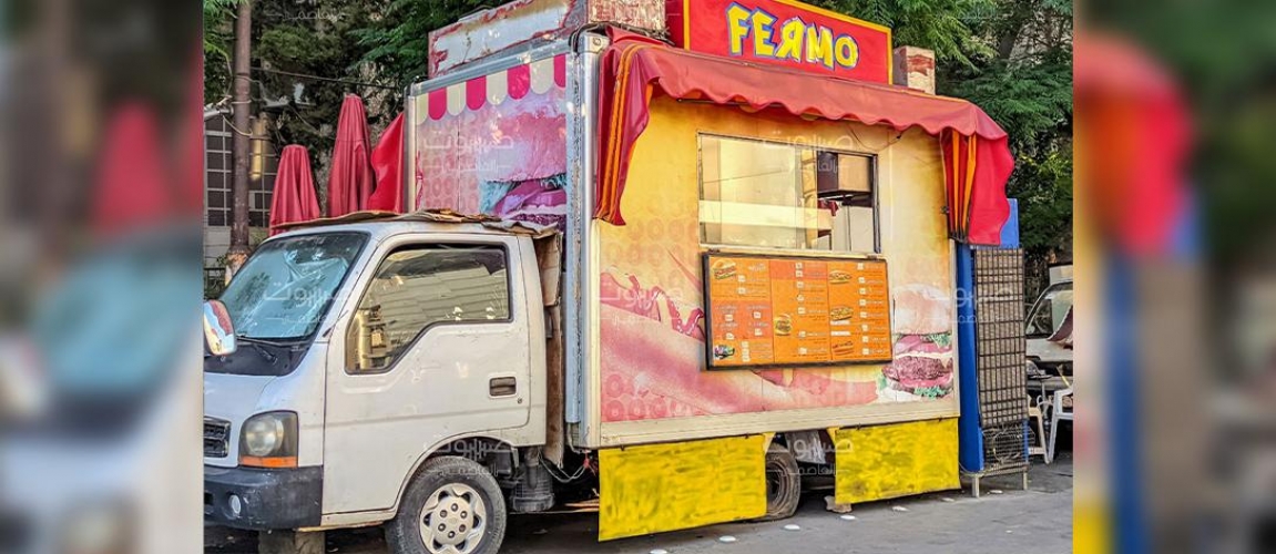 تعرف على شروط وقيمة الرسوم لسيارات الطعام في دمشق!