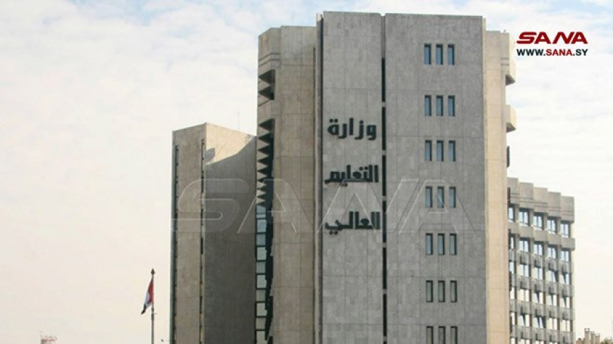 التعليم العالي تصدر التعليمات التنفيذية للمرسوم رقم 225 لعام 2023