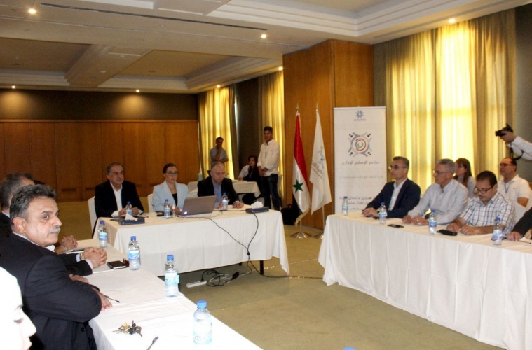 مشروع قانون الخدمة العامة وتحديث إدارة الموارد البشرية في سورية