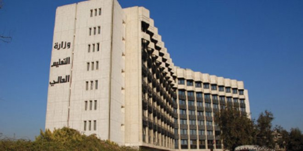 غداً الساعة الـ 11 صباحاً.. بدء التقدم إلكترونياً لمفاضلات القبول الجامعي