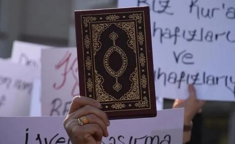 إدانات عربية لقيام حركة متطرفة في هولندا بتمزيق نسخة من المصحف