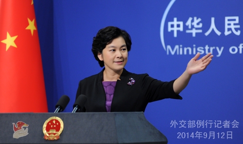 الصين: أمريكا هي 