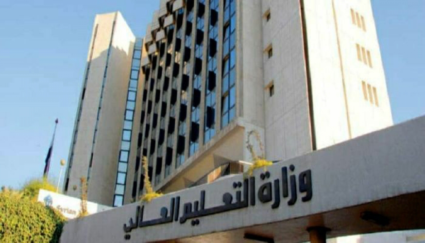 التعليم العالي تصدر توضيحاً بشأن الطلاب الحاصلين على الشهادة الثانوية من إدلب