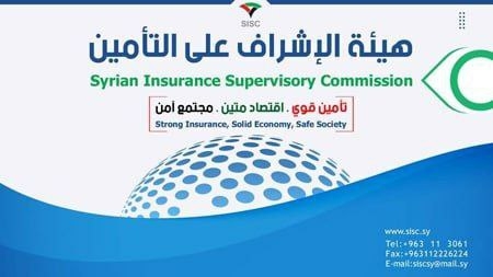 هيئة الإشراف على التأمين تقدم دعم مادي لمرضى السرطان من موظفي الدولة (القطاع الإداري)