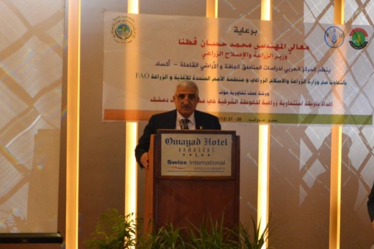 (أكساد) ينظم ورشة حول مشروع 