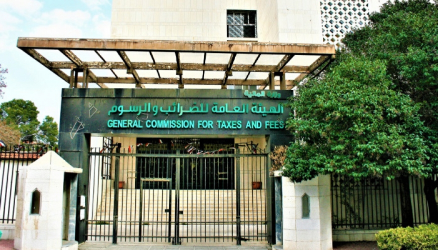 هيئة الضرائب والرسوم: استمرار الدوام لتقديم خدمة تحصيل الضرائب والرسوم من الثلاثاء القادم حتى الخميس