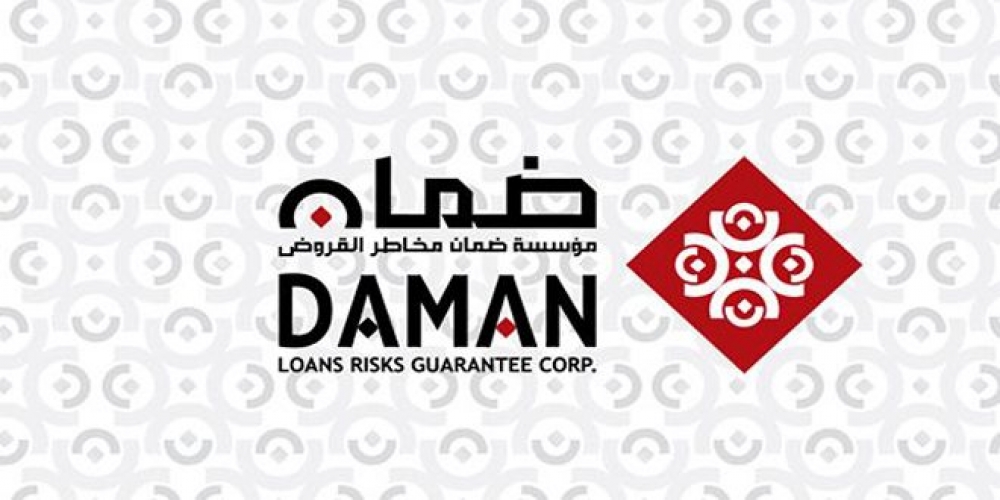 مؤسسة ضمان مخاطر القروض ترفع سقف مبلغ الضمان لقرض المشروع الصغير والمتوسط