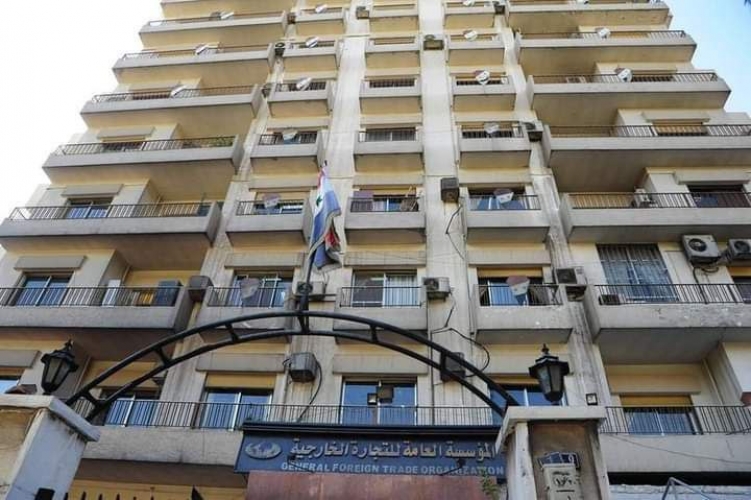 التجارة الخارجية تعلن عن مزاد علني لبيع 139 سيارة متنوعة