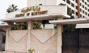 وزارة الكهرباء تصدر تسعيرة جديدة للكهرباء للقطاعات المختلفة 