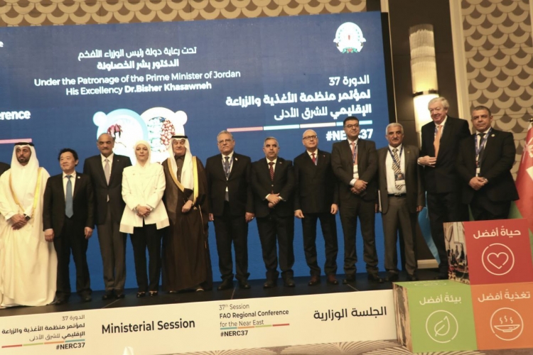 مدير عام (أكساد) يشارك في أعمال الدورة 37 للمؤتمر الإقليمي لمنظمة (الفاو) المنعقد في الأردن