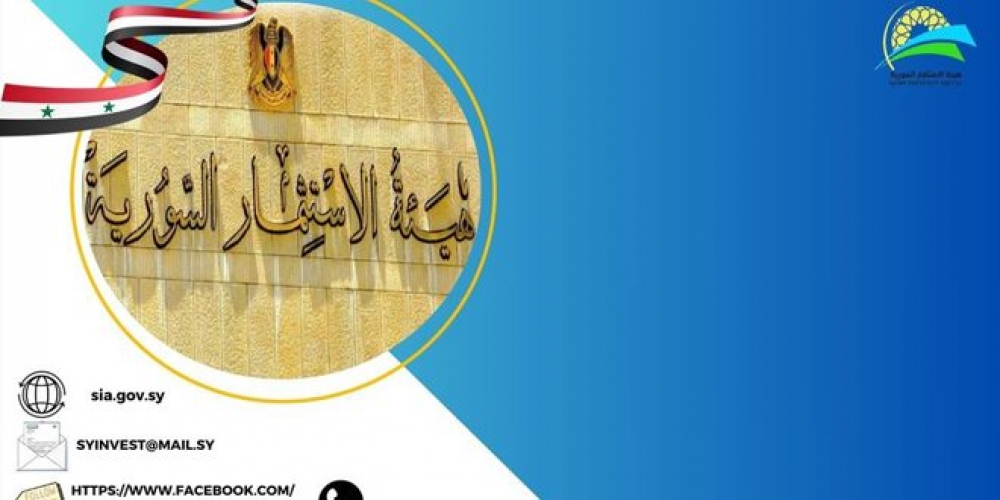 إجازة استثمار في قطاع نقل الركاب والأفواج السياحية بقيمة 8.5 مليارات