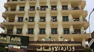 المجلس العلمي الفقهي: الإثنين أول أيام شهر رمضان المبارك