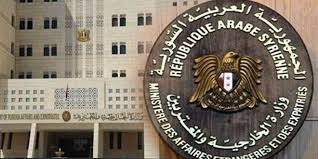 سورية تدين الاعتداء الإرهابي الذي استهدف مجمع كروكوس التجاري قرب موسكو