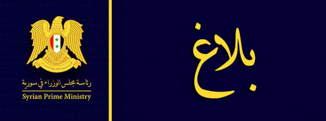 الأحد القادم عطلة بمناسبة عيد الفصح المجيد