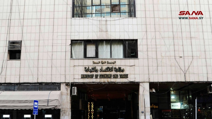 وزارة الاقتصاد: الاستمرار بتصديق شهادات المنشأ يوم الإثنين القادم