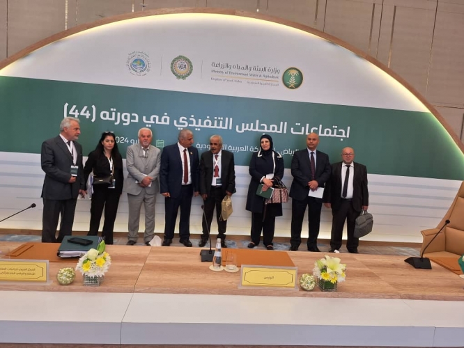 اختتام اعمال الجمعية العمومية لمنظمة المركز العربي لدراسات المناطق الجافة والأراضي القاحلة 