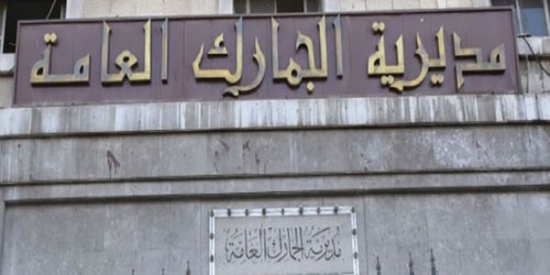 600 مليون ليرة غرامات جمركية في 8 قضايا موبايلات مهربة