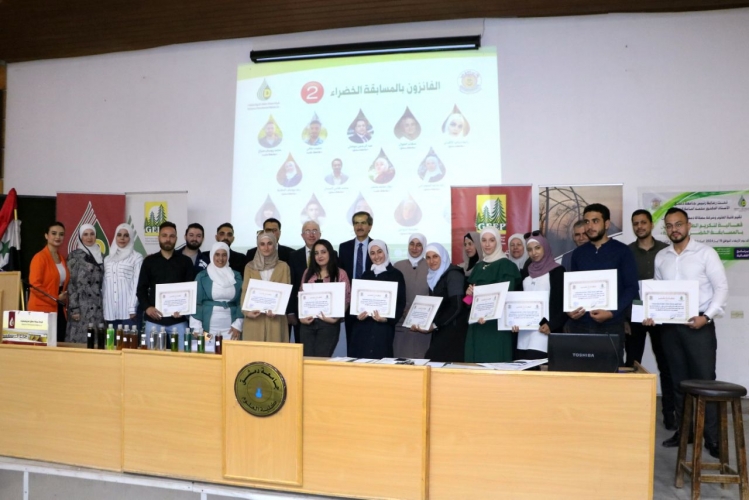مصفاة دمشق للبتروكيماويات وكلية العلوم بجامعة دمشق  تكرمان الطلاب الفائزين بالمسابقة الخضراء الثانية