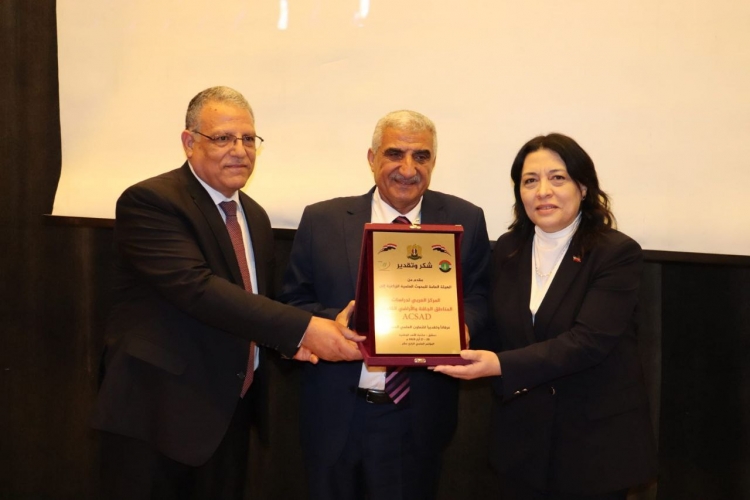 تكريم مدير عام أكساد في المؤتمر العلمي الرابع عشر للبحوث العلمية الزراعية