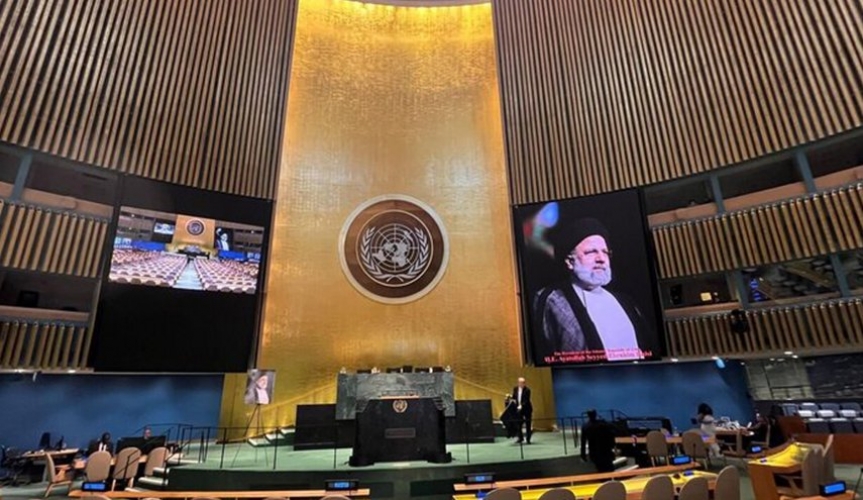 الأمم المتحدة تكرم الرئيس الإيراني الشهيد ابراهيم رئيسي