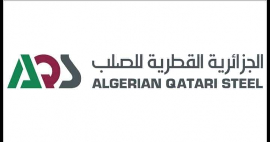 لاول مرة منذ سنوات..شركة قطرية تشارك في معرض سوري