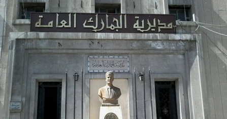 الضابطة الجمركية تصدر تعميما يخص حافلات النقل العامة والطرقات الدولية! 