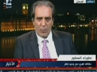 حقائق تعري دور وحيد صقر