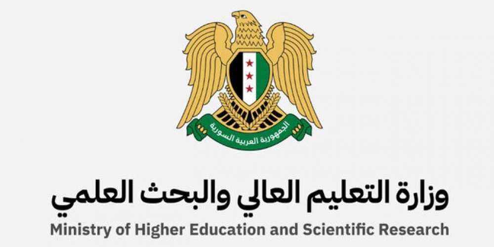 التعليم العالي تلغي جميع إعلانات مفاضلات القبول في الدراسات العليا لعام  2024/2025 وتسمح لشهادات التعليم المفتوح والجامعة الأفتراضية بالتقدم إليها