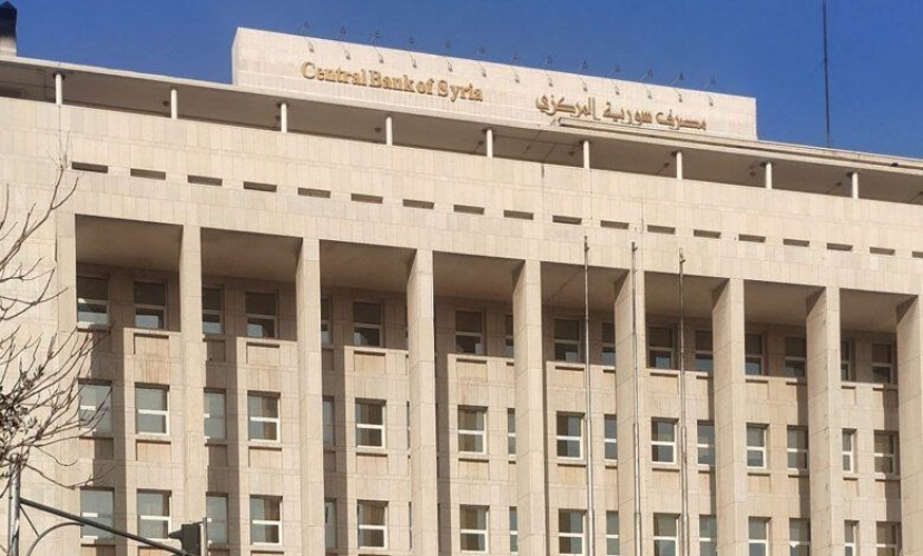 المركزي يضبط كميات من العملات الأجنبية المزيفة خلال حملةً تفتيشيةً 