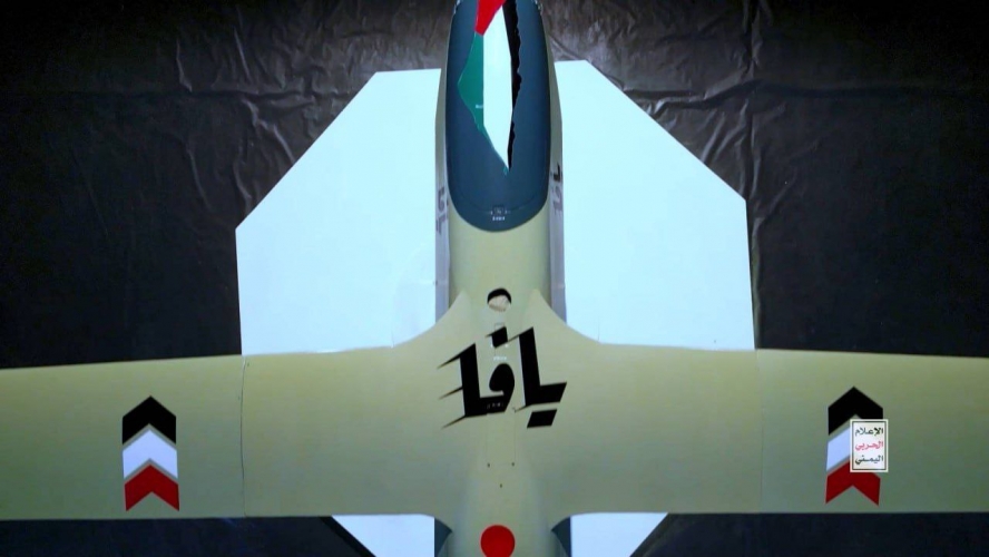 القوات اليمنية تستهدف هدفاً إسرائيلياً في يافا ومدمرتين أميركيتين في البحر الأحمر