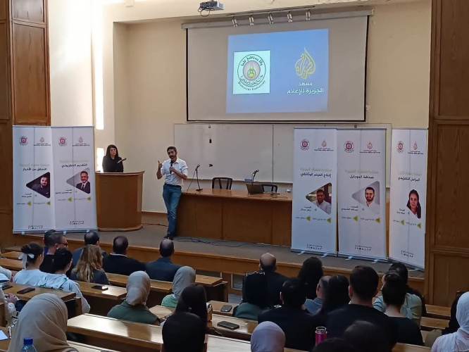 كلية الإعلام تطلق دورات تدريبية متخصصة لطلاب السنة الرابعة بالتعاون مع معهد الجزيرة للإعلام