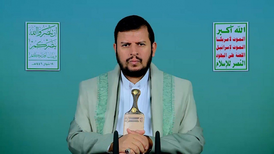 السيد الحوثي: موقف اليمن نموذج يُحتذى.. و1200 غارة لم تكسر إرادتنا بل طوّرتها