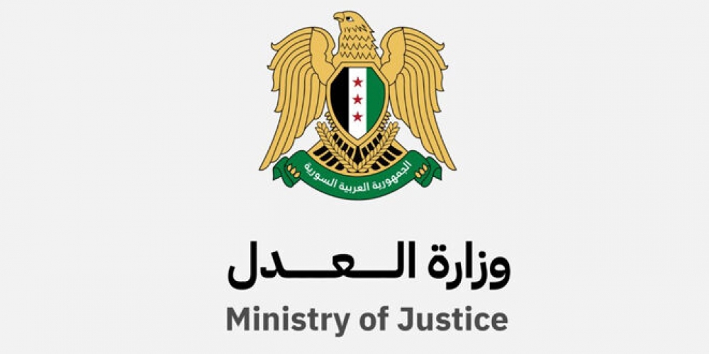 العدل: عدم التهاون مع الاعتداءات الموجهة إلى جناب الرسول الأعظم