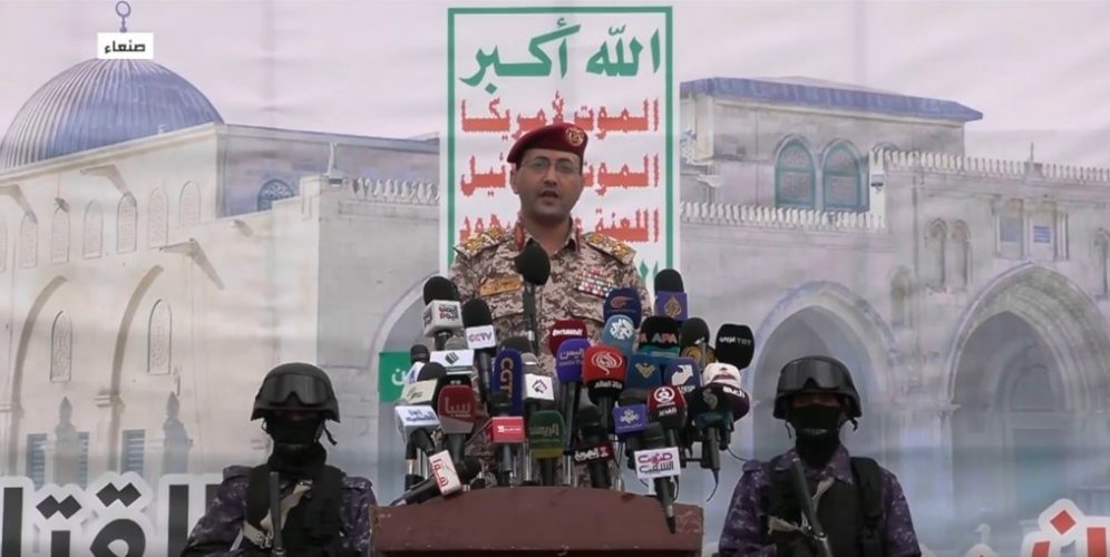 القوات المسلحة اليمنية تضرب هدفاً حيوياً في حيفا وقاعدة 