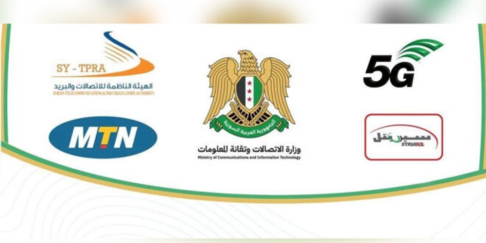 شركتا سيريتل وMTN تطلقان تجربة لشبكة الجيل الخامس في سوريا